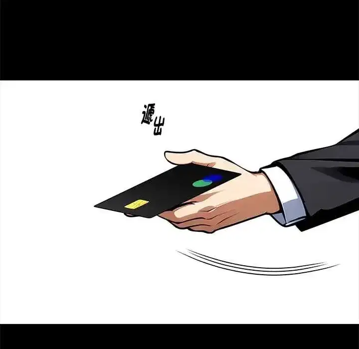 第136話 - 第122页