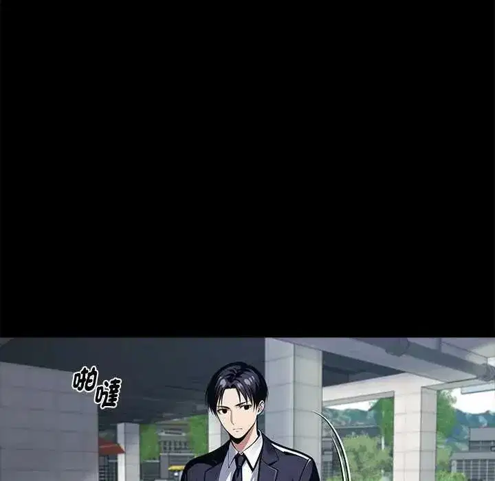第136話 - 第123页