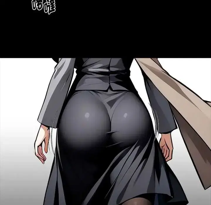第136話 - 第137页