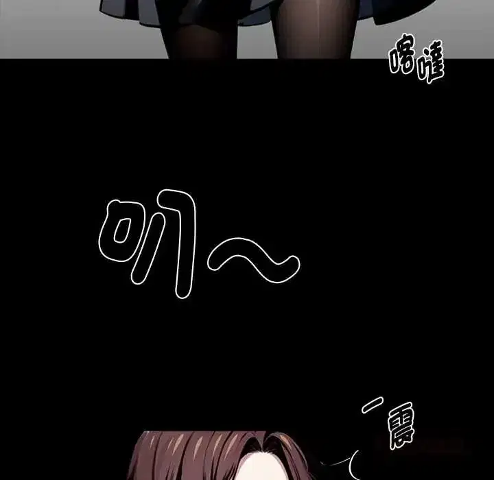 第136話 - 第138页