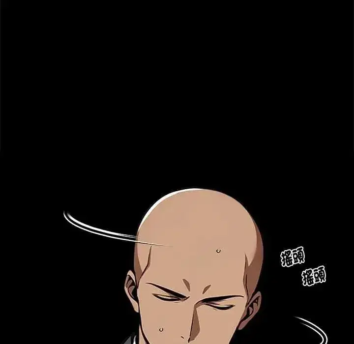 第136話 - 第14页