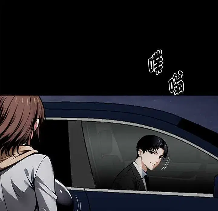 第136話 - 第140页
