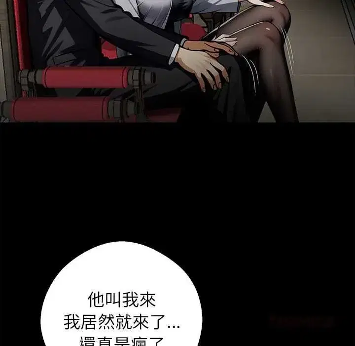 第136話 - 第147页