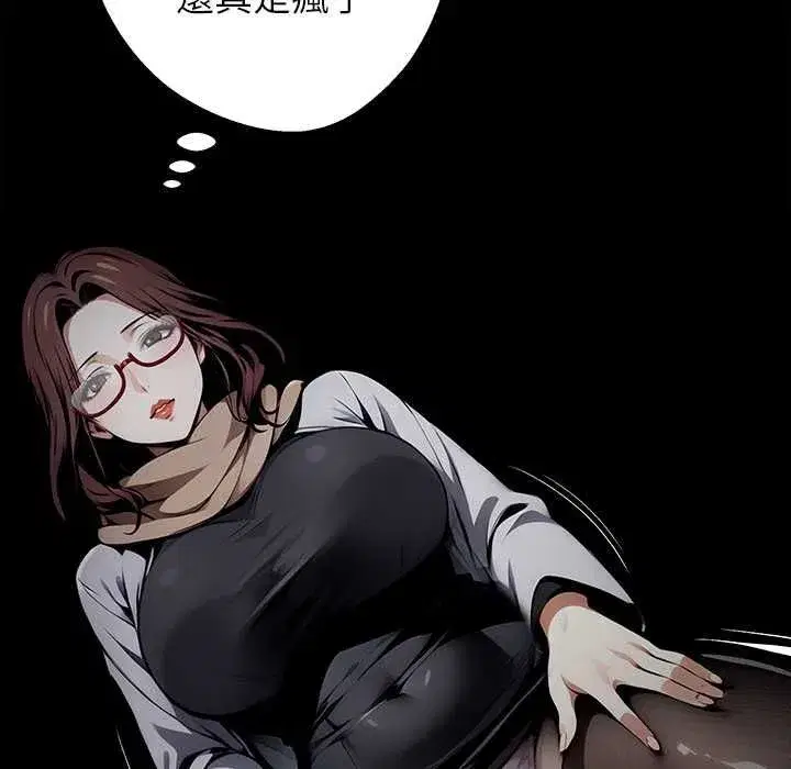 第136話 - 第148页