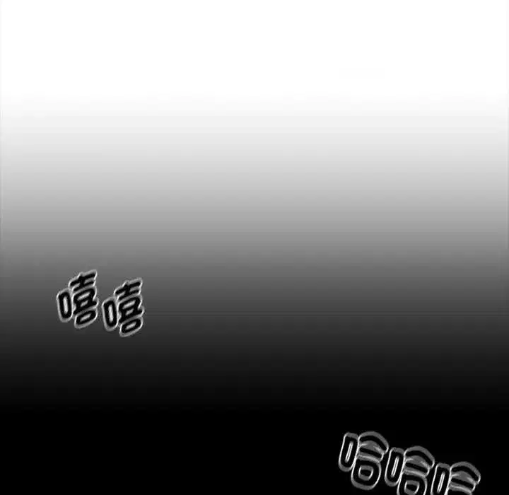 第136話 - 第158页