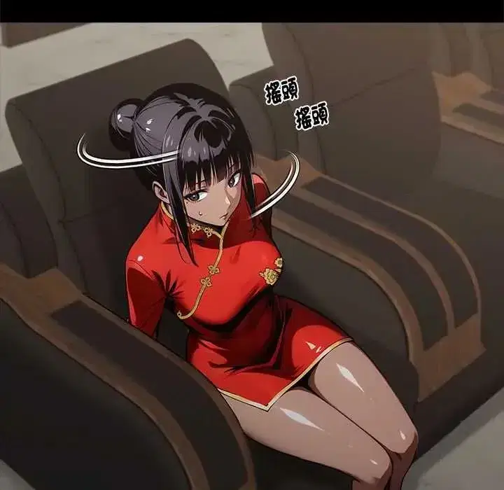 第136話 - 第16页
