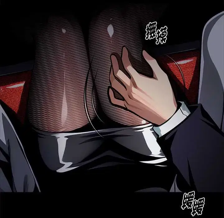 第136話 - 第166页