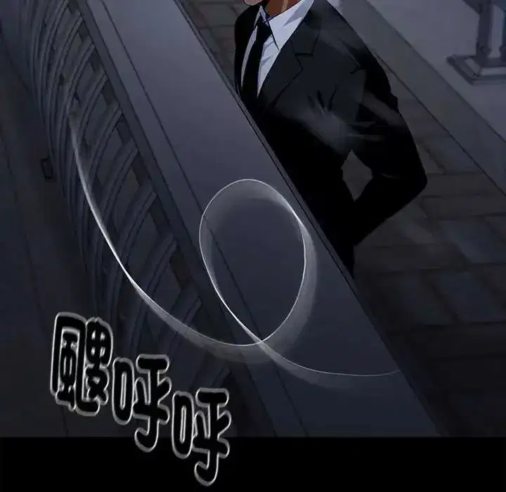 第136話 - 第20页