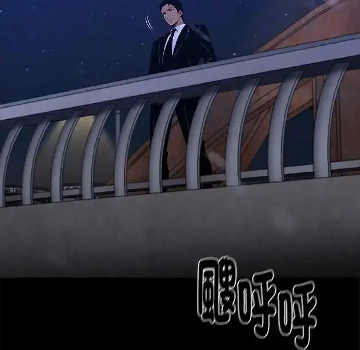 第136話 - 第29页