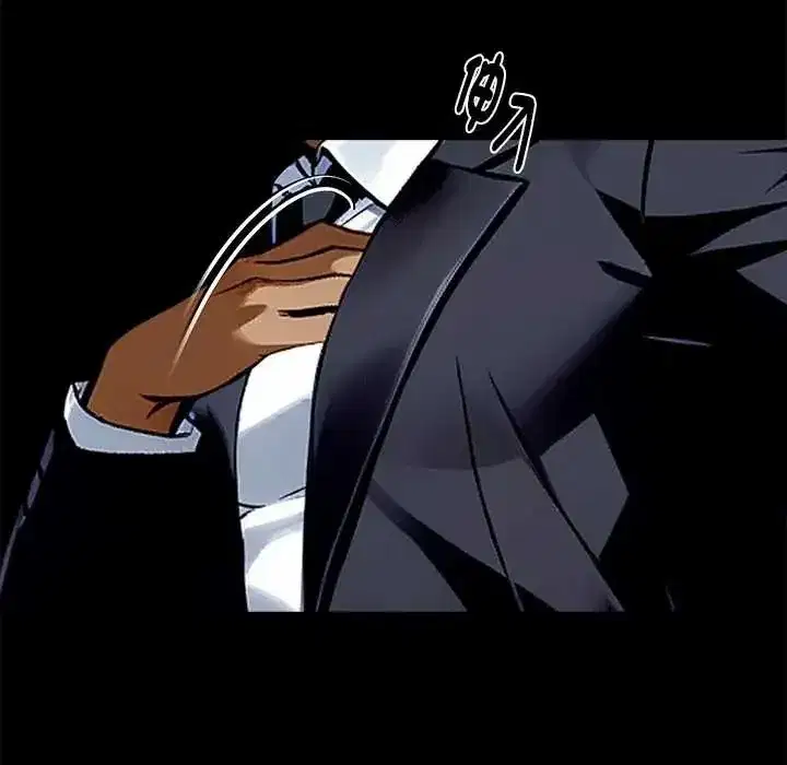 第136話 - 第32页