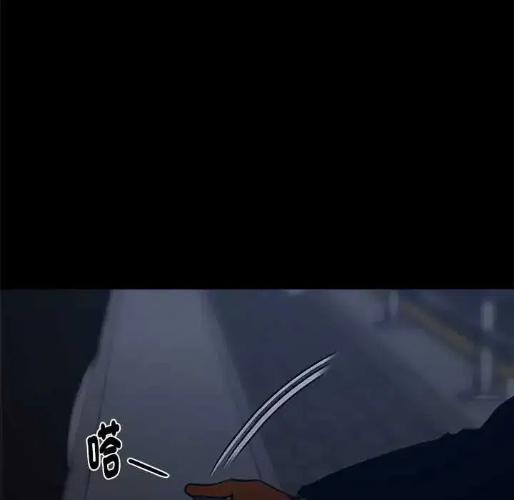第136話 - 第33页