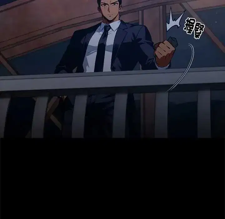 第136話 - 第37页