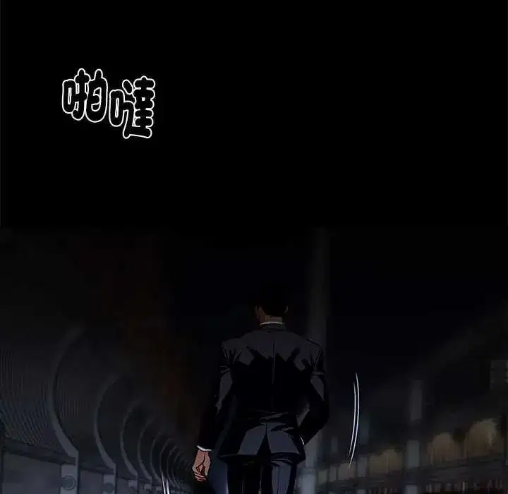 第136話 - 第38页