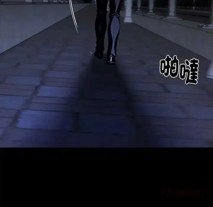 第136話 - 第39页