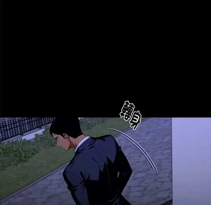 第136話 - 第54页