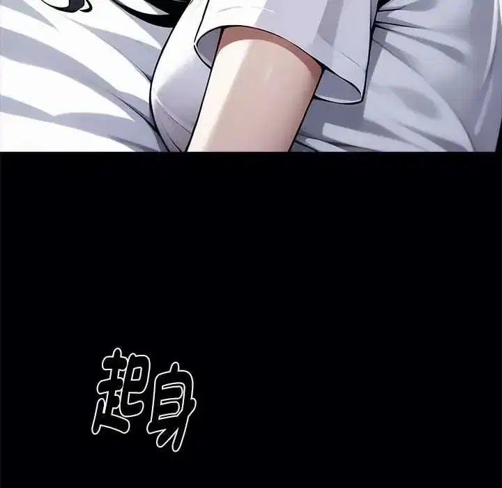 第136話 - 第61页