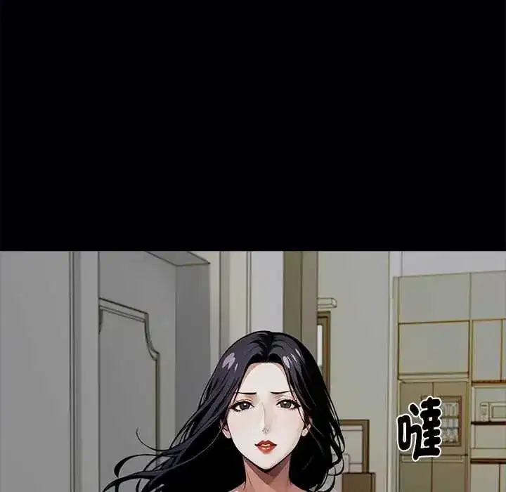 第136話 - 第62页