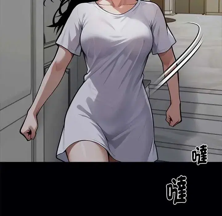 第136話 - 第63页
