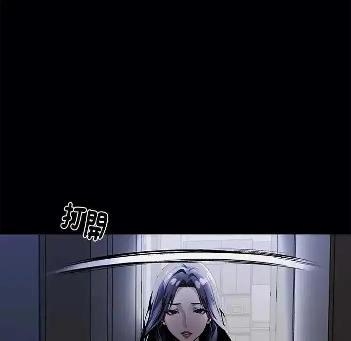 第136話 - 第64页