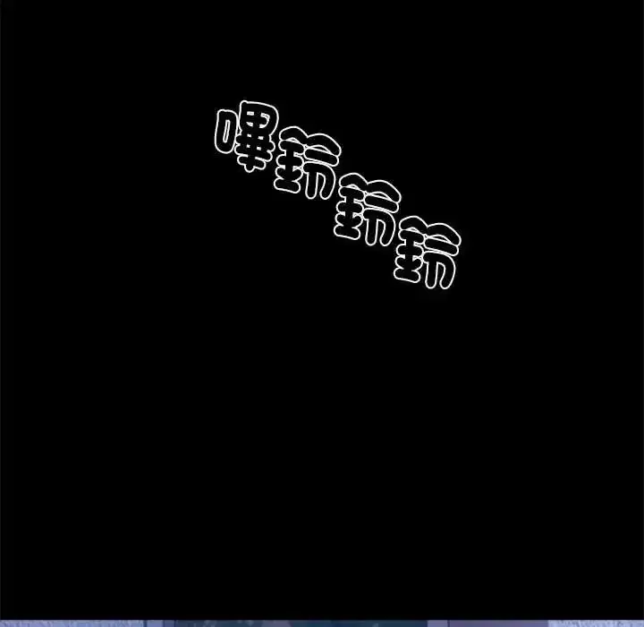 第136話 - 第68页