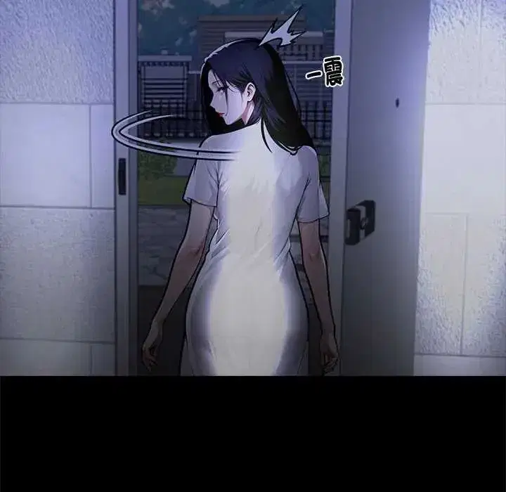 第136話 - 第69页