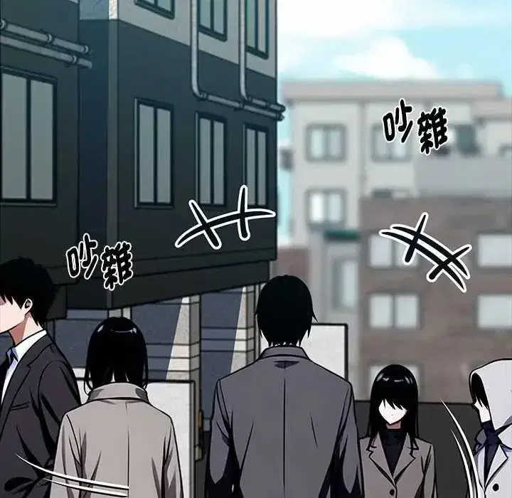 第136話 - 第72页