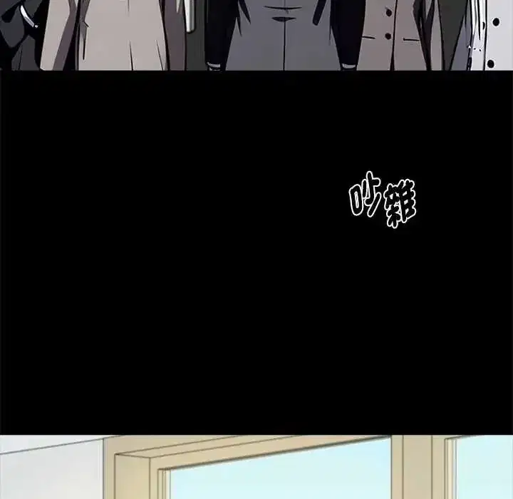 第136話 - 第73页