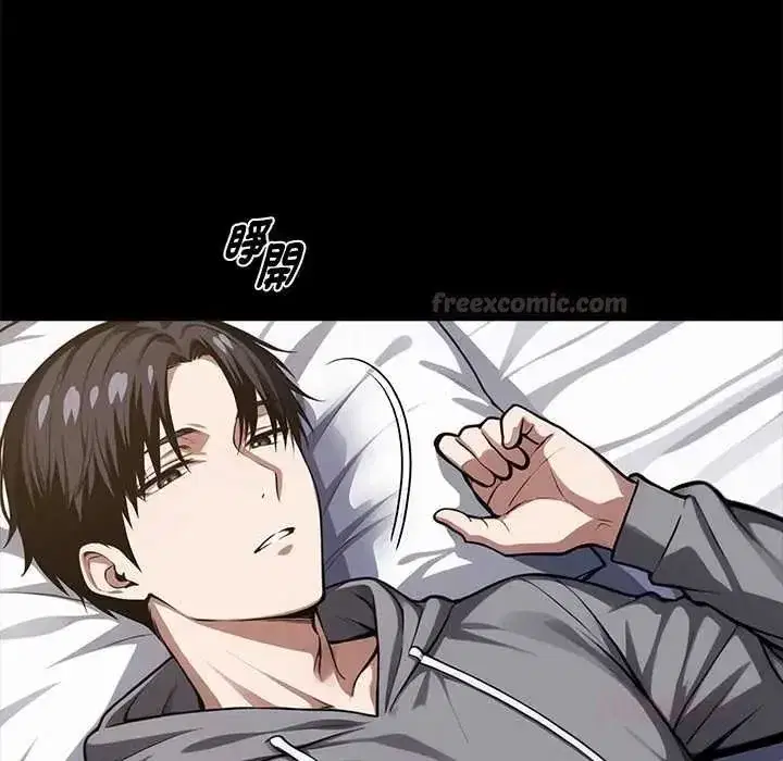 第136話 - 第75页