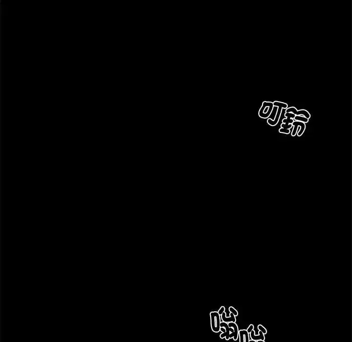 第136話 - 第78页