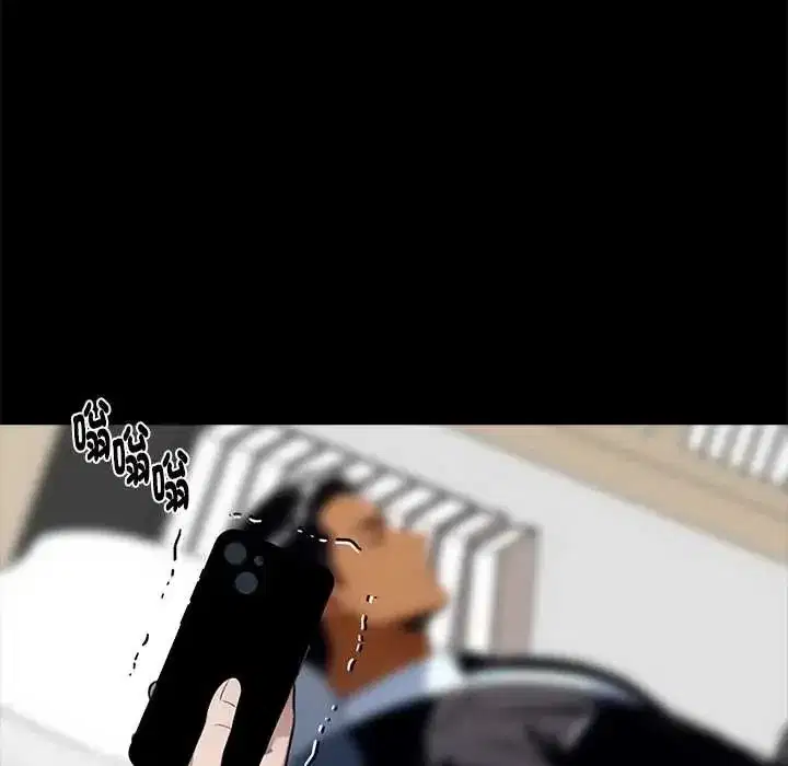 第136話 - 第82页