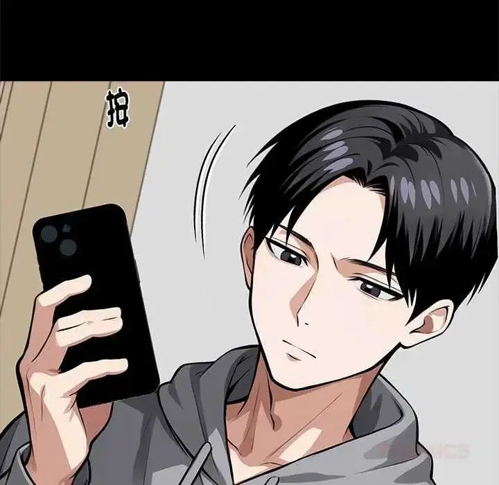 第136話 - 第84页