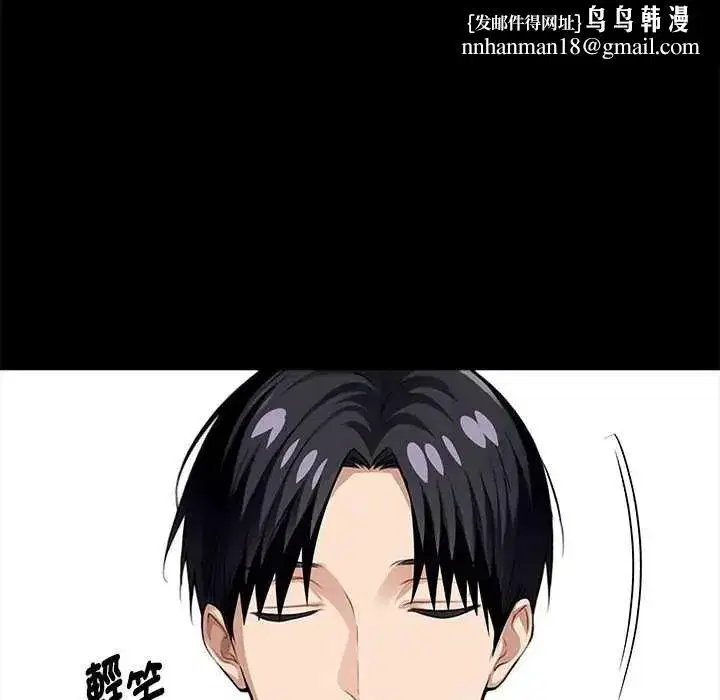 第136話 - 第87页