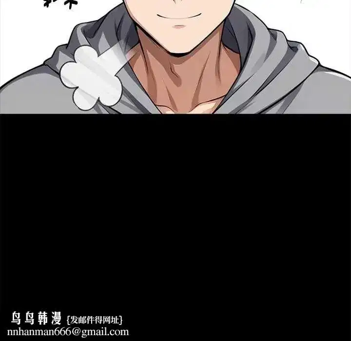 第136話 - 第88页