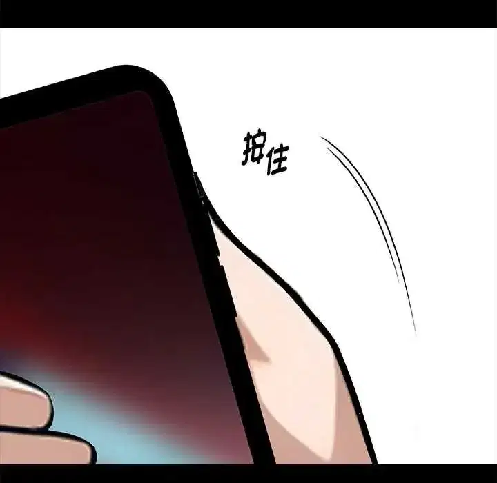 第136話 - 第89页