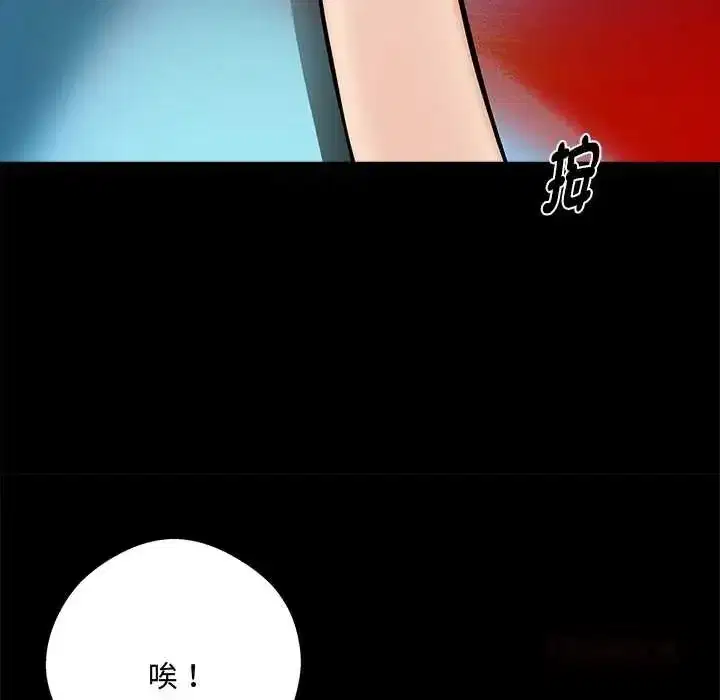 第136話 - 第93页
