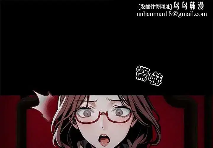第137話 - 第1页