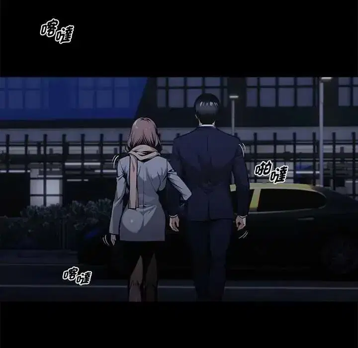 第137話 - 第133页