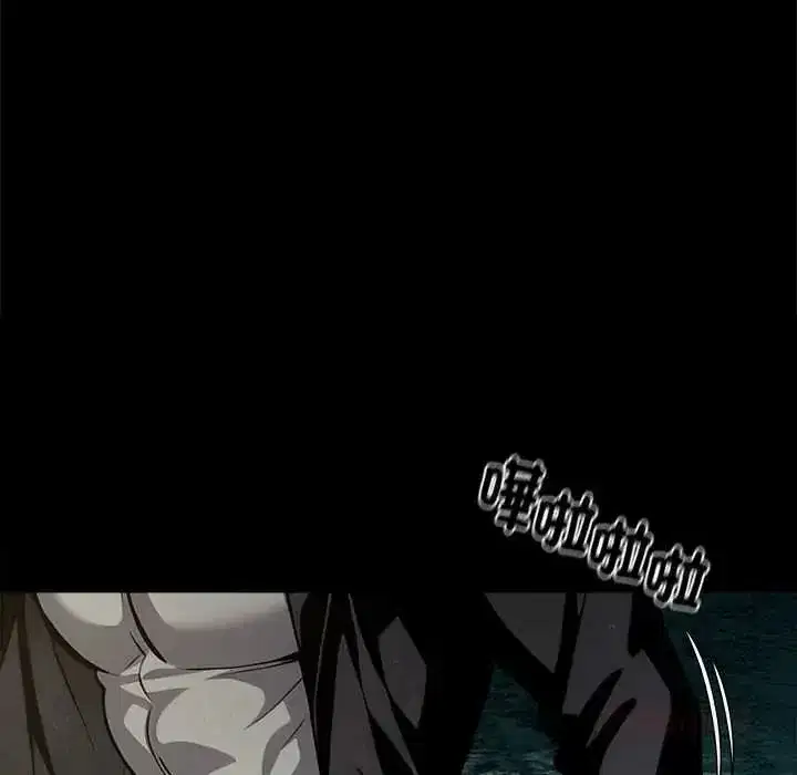 第137話 - 第140页