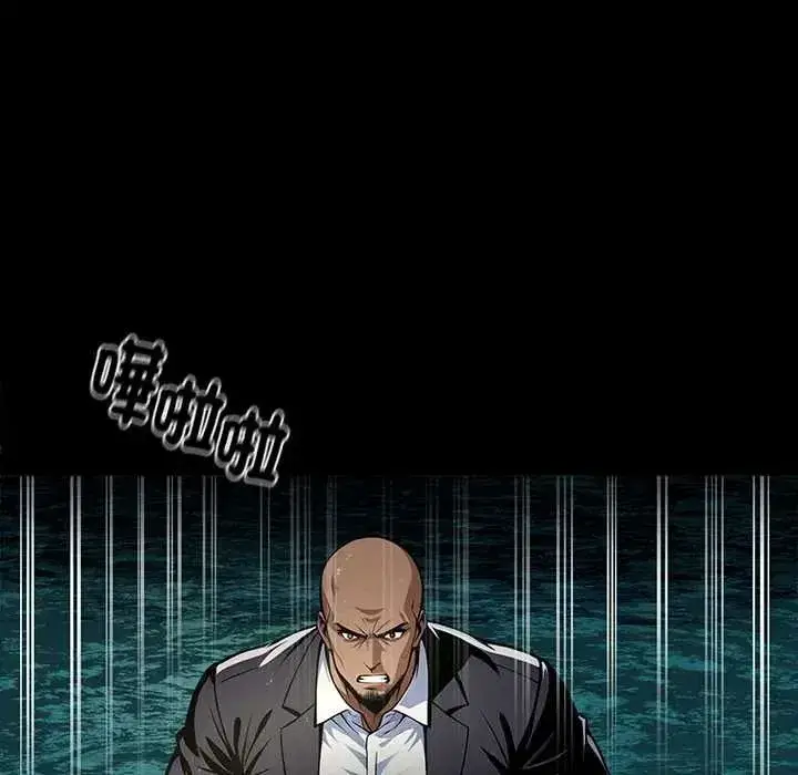 第137話 - 第142页
