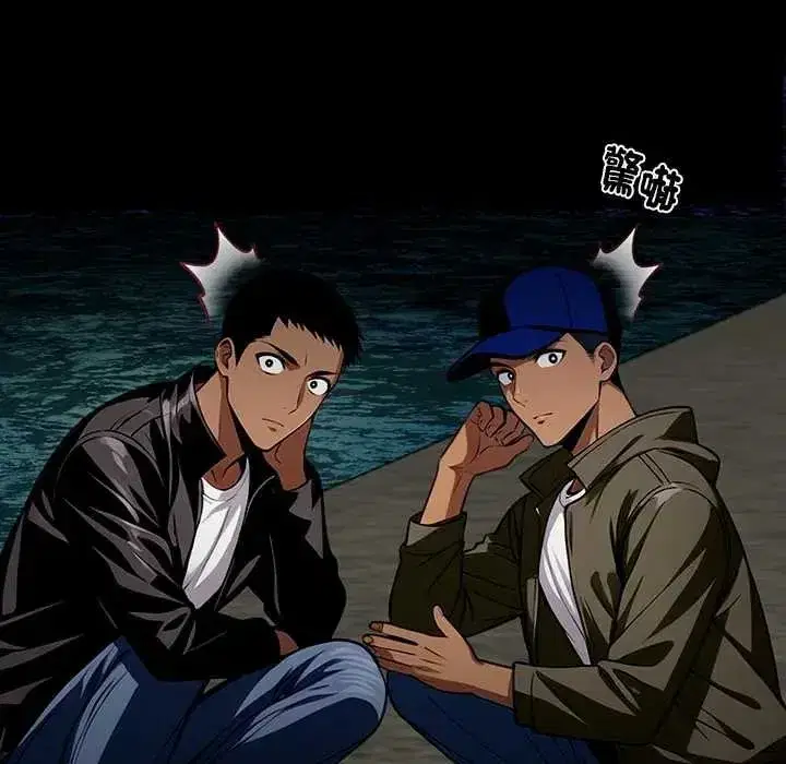 第137話 - 第144页