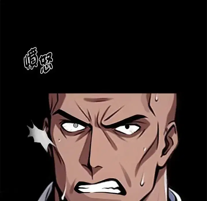 第137話 - 第149页