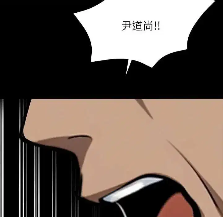 第137話 - 第158页