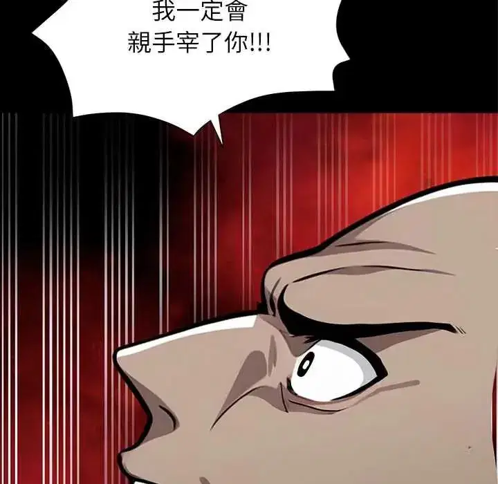 第137話 - 第160页