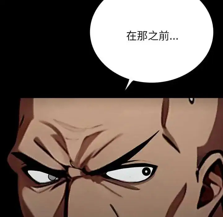 第137話 - 第164页
