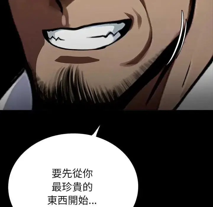 第137話 - 第166页