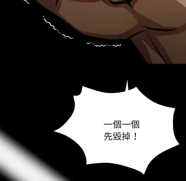 第137話 - 第168页