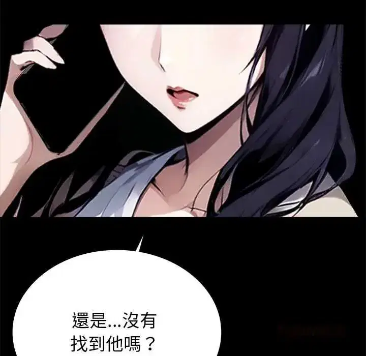 第137話 - 第172页