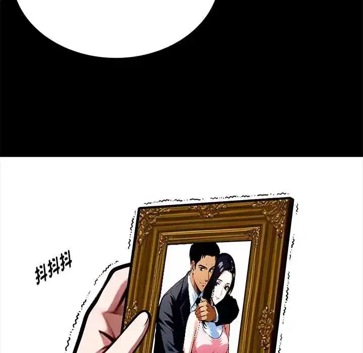 第137話 - 第173页
