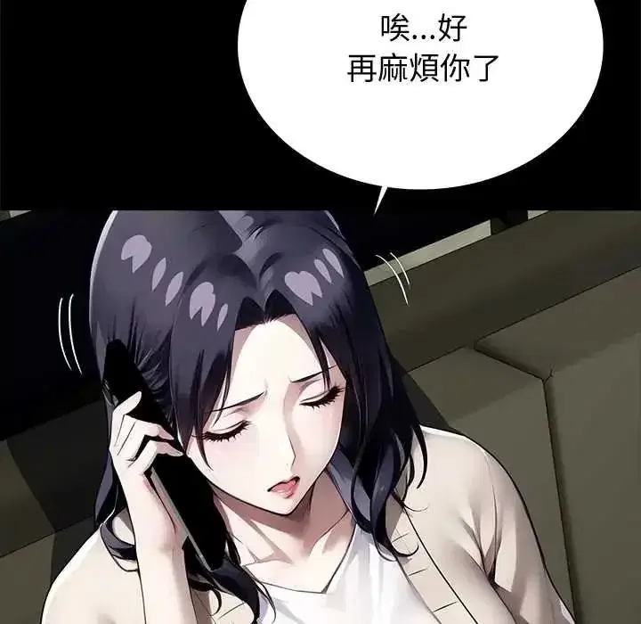 第137話 - 第177页