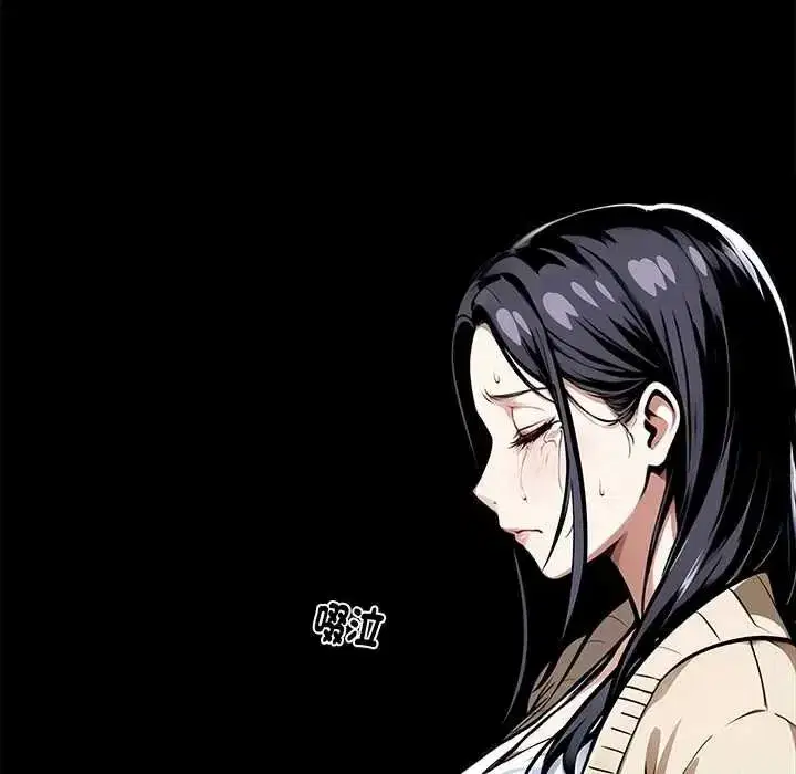 第137話 - 第179页